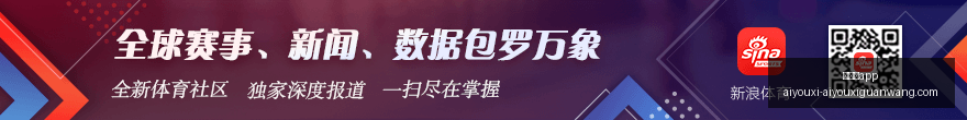 电竞游戏销,量攀升,新游抢占市,爱游戏app,爱游戏官网,爱游戏体育app