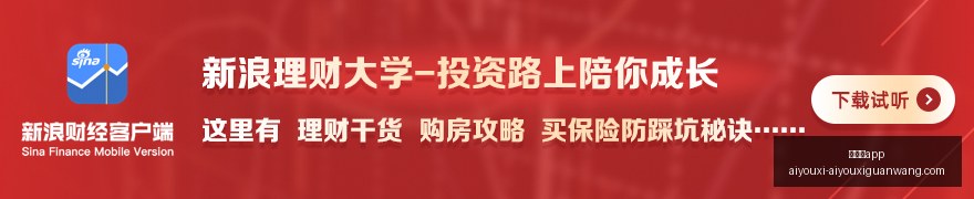 美团,飞猪,途家集体被,爱游戏app,爱游戏官网,爱游戏体育app